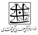 فروشگاه فرهنگی دکتر الهی قمشه ای
